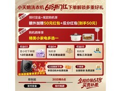 小天鹅小乌梅3.0洗衣机钜惠