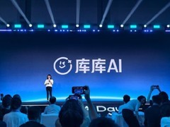 百度库库AI正式发布：全模态通用智能体领跑AI办公赛道