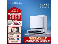 科沃斯T50S扫拖一体机限时特惠
