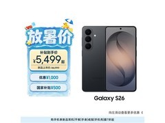 三星Galaxy S26旷宇黑5G手机到手5449元