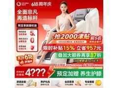 奥佳华7508pro+谧影星灰按摩椅直降2261元