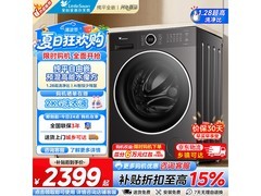 小天鹅10kg滚筒洗衣机直降，低至1814元