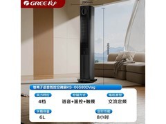 格力冷静宝空调扇490元