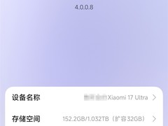 小米澎湃OS 4深度优化体验：柔光玻璃UI与智能助手2.0重磅升级