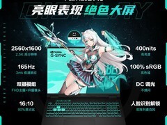 华硕RTX5070游戏本，到手价低至8069元