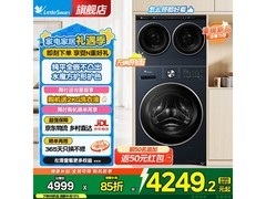 小天鹅小乌梅12kg洗衣机套装低至4249