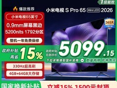 小米S Pro 2026款65英寸电视直降享优惠