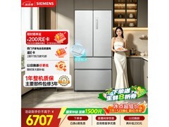 西门子502L冰箱9折，到手价7289元