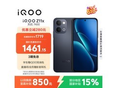 iQOO Z11x 12GB+256GB夜影黑低至1529元