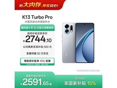 OPPO K13 Turbo Pro 5G 手机，到手价 2336.65 元