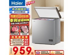 海尔 200L 灰色冰柜京东百亿补贴低至 582.88 元