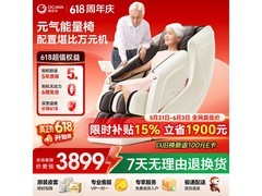奥佳华暮意晚棕按摩椅京东低至3299元