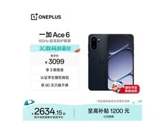 一加Ace 6竞黑版直降千元