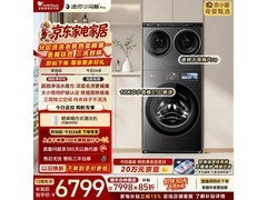 小天鹅小乌梅洗烘一体机