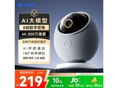鸿蒙智选360°监控摄像头