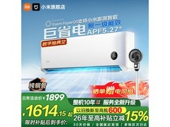 米家1匹空调活动价低至1498元