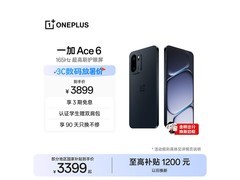 一加Ace 6 5G手机大促，低至3365元