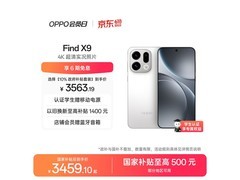国家补贴！OPPO Find X9霜白配色仅3799元