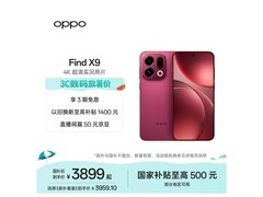 OPPO Find X9追光红直降800