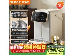 苏泊尔5L电热水瓶京东特惠低至219元