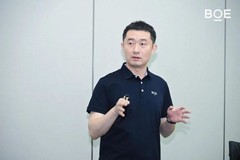 BOE前沿显示技术品鉴会：以全链路创新引领显示产业价值升维
