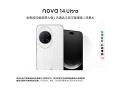 华为nova 14 Ultra 512G浮光白京东特惠