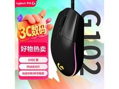 罗技 G102 二代鼠标，到手仅 88 元！