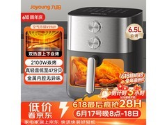 九阳上下焱免翻面空气炸锅