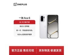 一加Ace 6 5G手机闪白款京东大促！