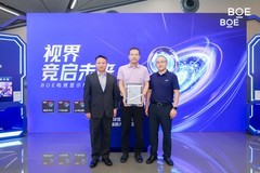 冠捷科技联合BOE定义下一代电竞显示趋势 共筑产业生态