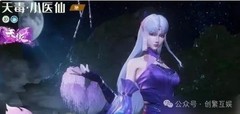 斗破苍穹：巅峰对决新手攻略与角色推荐