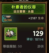 迷雾大陆S1赛季爆炸箭流派攻略