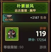 迷雾大陆S1赛季爆炸箭流派攻略