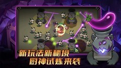 迷雾大陆游侠套装体验评测