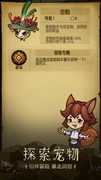 贪婪洞窟全套装收集攻略