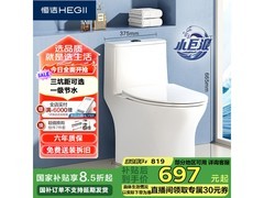 恒洁HC0513PT虹吸马桶限时特惠价587元