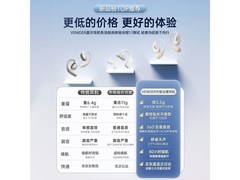 唯立德骨传导耳机25.5元抢