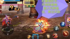 三国战纪：杜康酒妙用攻略