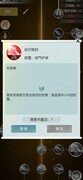 无极仙途：过天人五衰攻略