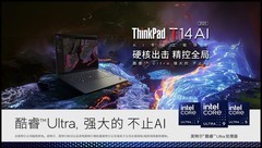 联想企业购2.0：以“超值、丰富、智能”赋能中小企业AI办公升级