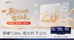 联想企业购2.0焕新登场：AI时代中小企业的办公升级之选