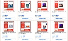 联想企业购2.0焕新登场：AI时代中小企业的办公升级之选