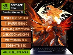 机械革命翼龙16 Pro游戏本直降低至5924元