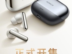 荣耀Earbuds 4降噪耳机开售：双单元设计，支持50dB降噪与空间音频体验