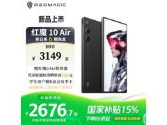 努比亚红魔 10 Air 12+256GB 直降到手 2849