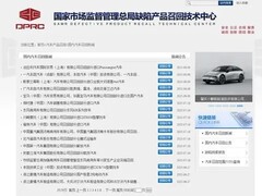 小米SU7召回真相曝光：被调查后补救，非自愿升级