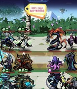 古代战争：亡灵队3转无尽攻略