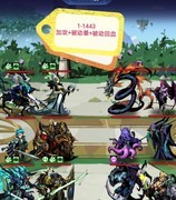 古代战争：亡灵队3转无尽攻略