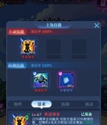 古代战争：亡灵队3转无尽攻略