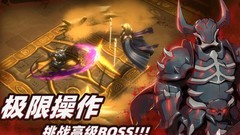 暗魔领主秘境全攻略